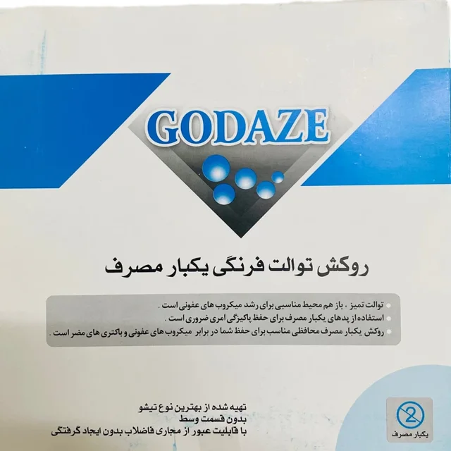 روکش توالت فرنگی گدازه مدل قابل حل در آب